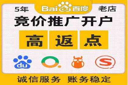 成功案例：SEM代运营服务公司助力企业业绩翻倍